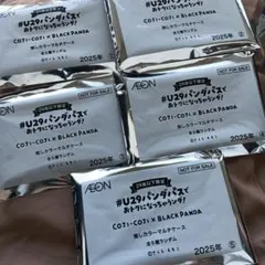 カラビナ付き推しカラーマルチケース　イオンu29 コジコジ×ブラックパンダ 5個