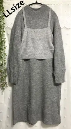 新品✻未使用✻ SEASON REASON LL ニットビスチェ+OP セット