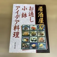 バナナ012様 リクエスト 4点 まとめ商品