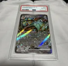 PSA9 MデンリュウEX RR XY7 028/081 - メルカリ