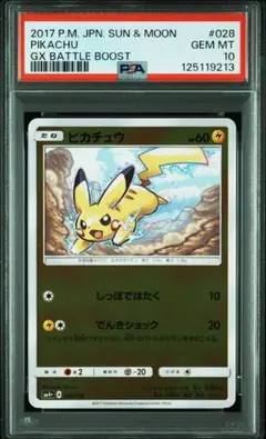 2026年最新】GXバトルブースト BOXの人気アイテム - メルカリ