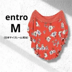 entro花柄フリル袖チュニック Mサイズ 鮮やかなオレンジ フェミニン