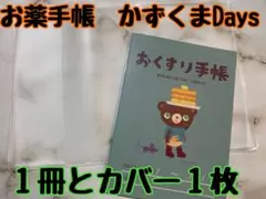 Item thumbnail for item 9185a2d1-fcd8-4c71-8044-fe4d8ce9fe88