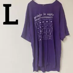 汚れあり❣️紫色 グラフィックプリント[ L]Tシャツ 半袖　メンズ　レディース