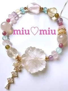 Berry様♥️ご確認用 天然石ブレスレット