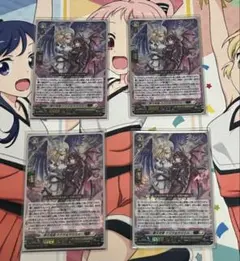カードファイト!! ヴァンガード 夢天相愛 ナアマ＆サマエル RRR - メルカリ