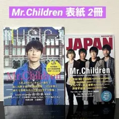 2026年最新】米津玄師雑誌の人気アイテム - メルカリ