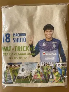 2025年最新】湘南ベルマーレ 町野修斗の人気アイテム - メルカリ