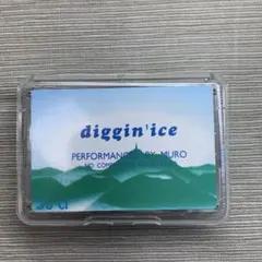 未開封 DJ MURO / DIGGIN ICE 96 Diggin' Beer / Muro「Diggin' Ice 96」 - YouTube