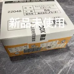 平成レトロ たまごっちレストラン ちゃおっち フィギュア - メルカリ