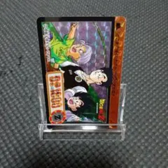 ドラゴンボールカードダス　1993 悟飯＆悟天＆トランクス