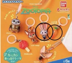 めじるしアクセサリー ズートピア ジュディ・ポップス にんじん