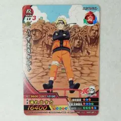 2026年最新】ナルティメットクロス うずまきナルトの人気アイテム