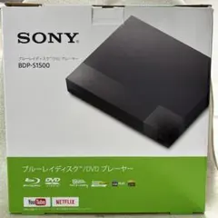 2026年最新】中古品 Sony BDP-S1500の人気アイテム - メルカリ
