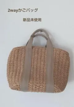 巾着2wayかごバッグ