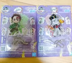 鬼滅の刃 雷の兄弟 一番くじ F賞 アクリルチャーム 竈門炭治郎&童磨