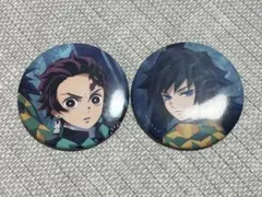 鬼滅の刃 竈門炭治郎 冨岡義勇 缶バッジ 2点セット MOVIC