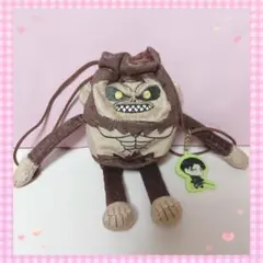 進撃の巨人 獣の巨人 ぬいぐるみ巾着 リヴァイチャーム付き しまむらコラボのサムネイル