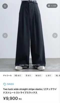 sinss 3タックワイドリネンタッチストレートスラックス リネン