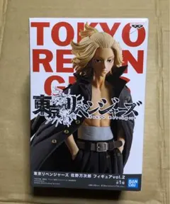 東京リベンジャーズ  佐野万次郎フィギュアvol.2 全1種