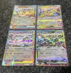 2025年最新】イーブイ ex まとめの人気アイテム - メルカリ