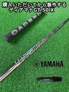 2025年最新】ディアマナgt 50の人気アイテム - メルカリ