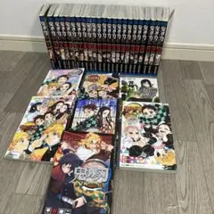 鬼滅の刃 全巻セット 1-23巻 外伝及び小説、短編集付き