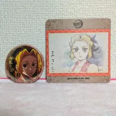 鬼滅 まきを 鬼滅カフェ 遊郭 ufotable 缶バッジ コースター 特典