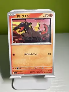 ヤトウモリ ポケモンカード シャドーボックスのサムネイル