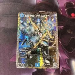 【即日発送】S級宇宙アダムスキー　銀トレ