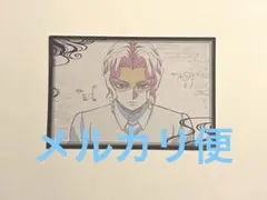 鬼滅の刃 ダイニング おすそ分けポスカ 無惨