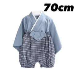 ~新品~ 残り1点になりました！ 袴セットアップ ロンパース ブルー 70cm