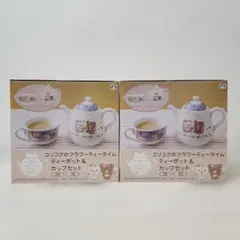 2026年最新】リラックマ ティーポットの人気アイテム - メルカリ