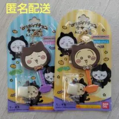 ちいかわ ロリポップチョコチャーム みんなで黒猫 　ハチワレ　うさぎ