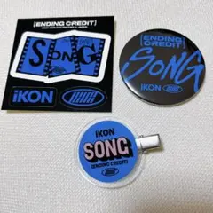 iKON ユニョングッズセット 2026年最新】ikonユニョンの人気アイテム - メルカリ