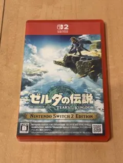 ゼルダの伝説 ティアーズオブザキングダム　Nintendo Switch2