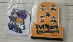 ハイキュー！！ ラバスト メモ