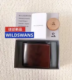 美品エドワード　ワイルドスワンズ　ウルトラバイオレット シェルコードバン（マーブル）を使用した革小物について 1