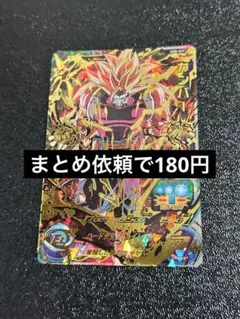 2026年最新】ドラゴンボールヒーローズ cp まとめの人気アイテム