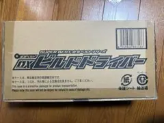 SUPER BEST DXビルドドライバー＆クローズビルド缶セット