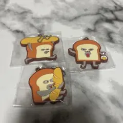 パンどろぼう　ラバーキーホルダー　3点セット