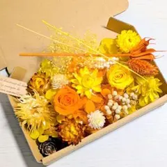 花材 詰め合わせセット イエロー系