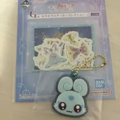 プリキュア　一番くじ