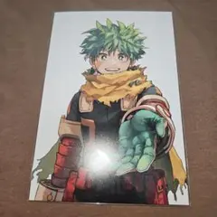 僕のヒーローアカデミア　緑谷出久　42巻　特典　ポストカード