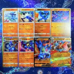 ポケモンカード リオル ルカリオ 8枚 まとめ売り