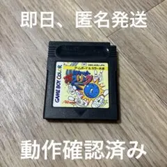 ポケットボウリング　GB ソフト