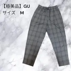 【極美品】GU ジーユー チェック柄 イージー アンクルパンツ M グレー