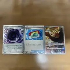 デデンネ AR ポケパッド　テレパスちょうエネルギー ムニキスゼロ