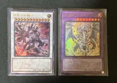 2025年最新】遊戯王 デスピアンの人気アイテム - メルカリ