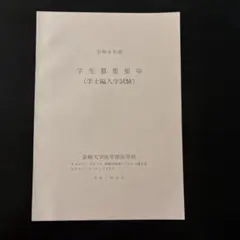 Item thumbnail for item a8c223f9-3dc7-4d15-811b-44550e076ae5